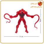 اکشن فیگور ونوم مدل آتا تویز