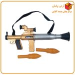 تفنگ اسباب بازی آر پی جی آتا تویز