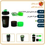 شیکر بدنسازی ایرانی Super Bottle