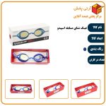 عینک شنای مسابقه اسپیدو